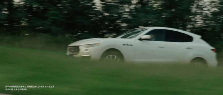 MASERATI 玛莎拉蒂 画面 11